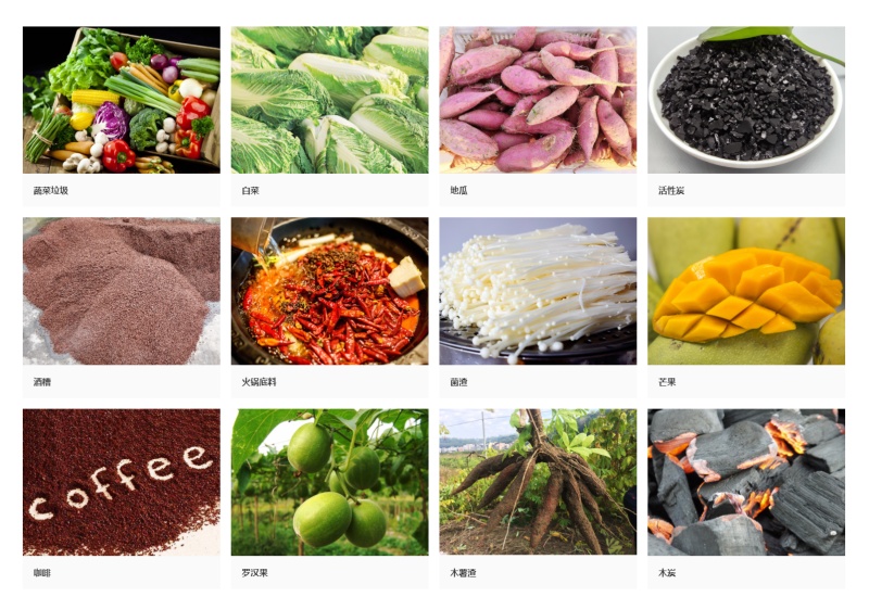 螺旋脫水機(jī)_酒糟尾菜果蔬餐廚垃圾脫水設(shè)備廠(chǎng)家