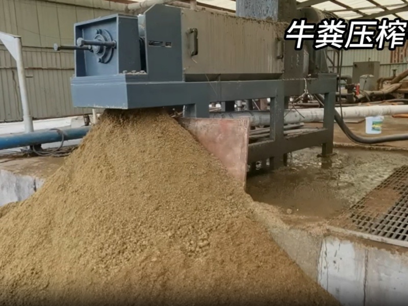 牛糞脫水機(jī)處理視頻